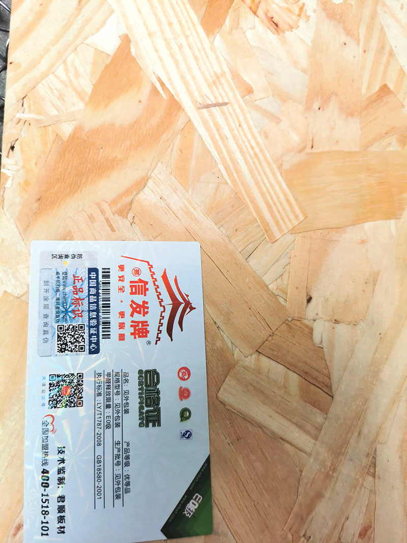       衣柜板材就是用来做衣柜的板材，衣柜板材包括柜体板材和柜门板材。常见的衣柜板材有刨花板，密度板，防潮板，大芯板，杉木板，多层实木板，澳松板，欧松板，饰面板，马六甲板等。

      邢台欧松板是一种合成木料。"OSB"的来源---"欧松板"的学名是定向结构刨花板(OrientedStrandBoard，OSB)，是一种来自欧洲、七八十年代在国际上迅速发展起来的一种新型板种。欧