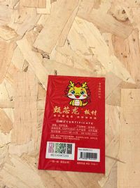 甄芯龙牌欧松板