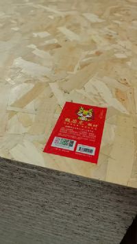 甄芯龙牌阻燃板