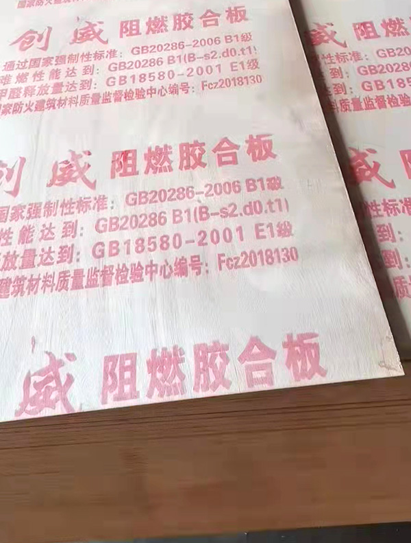 细木工板厂家 邢台细木工板价格